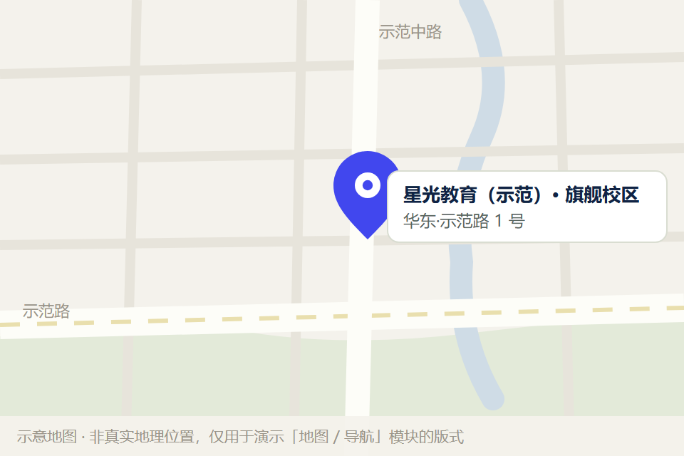 示例机构校区位置图
