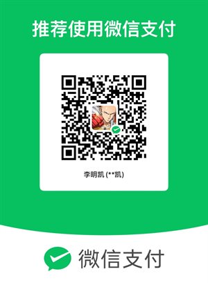 微信咨询二维码